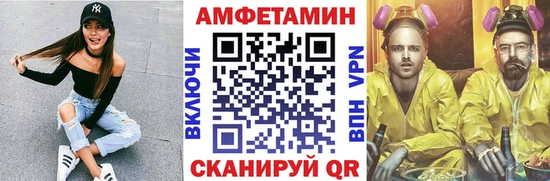 АМФ 98%  Купить  Сертолово 