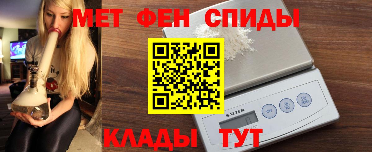 Амфетамин  Вход с VPN  Амфетамин  АМФ 97%  Сертолово 