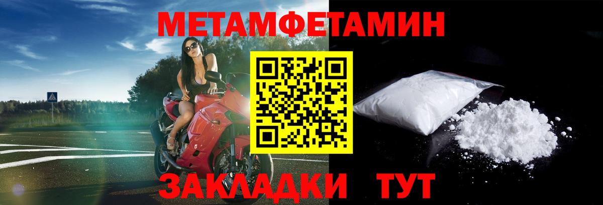 АМФ VHQ  Амфетамин  Сертолово  мориарти Telegram  Amphetamine 
