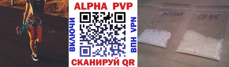 Купить закладки  Сертолово  Alpha-PVP кристаллы 