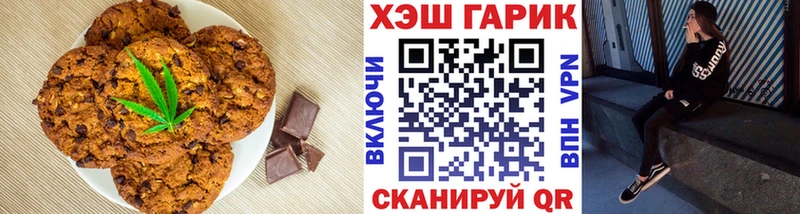 Canna-Cookies марихуана  Купить где  Сертолово 