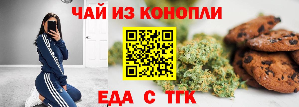 Canna-Cookies марихуана  Вход с VPN  Сертолово 