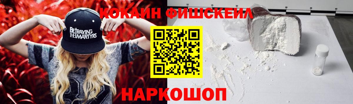 Кокаин Боливия Сертолово