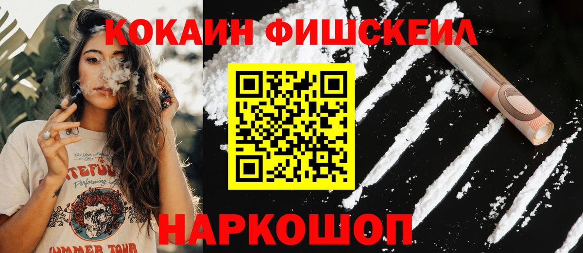 COCAIN Перу  Сертолово 