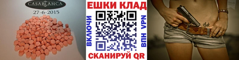 Купить закладки  Сертолово  Ecstasy ешки 