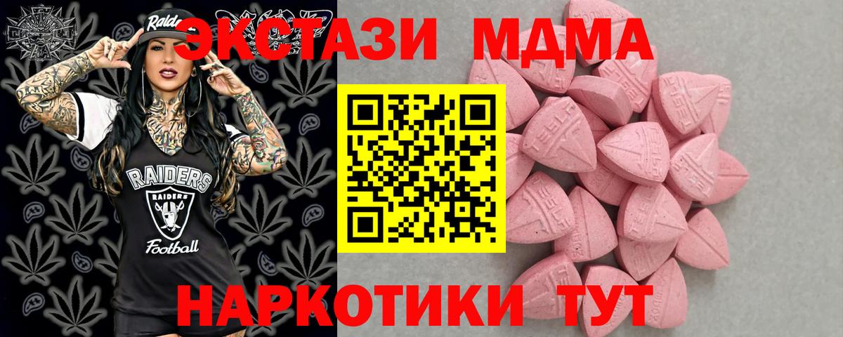 Ecstasy mix Сертолово