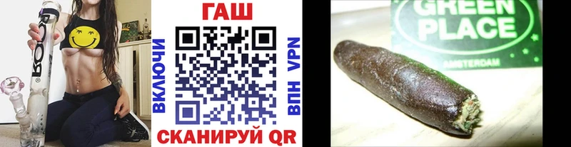 ГАШ 40% ТГК  Купить  Сертолово 