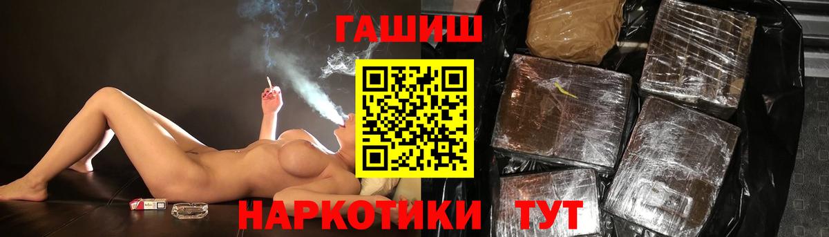 ГАШ индика сатива  ГАШИШ гашик  Сертолово  ГАШ  Вход с VPN 