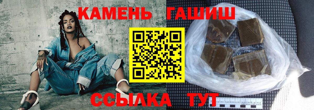 ГАШ индика сатива  Сертолово  Гашиш  Гашиш хэш 