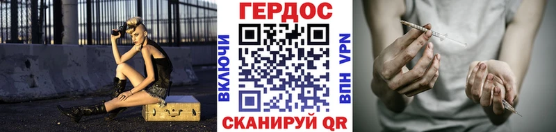 Купить где  Сертолово  Героин белый 