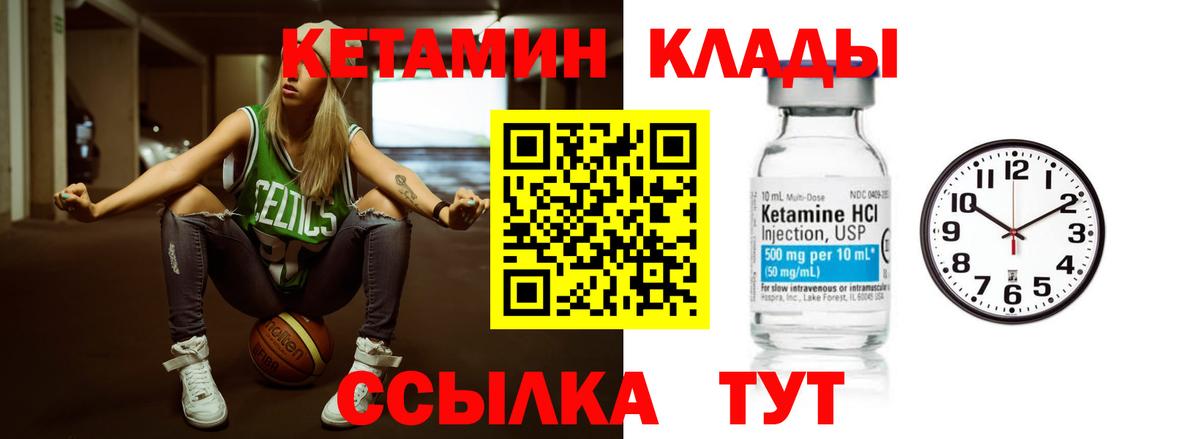Кетамин ketamine  Сертолово  Кетамин ketamine 
