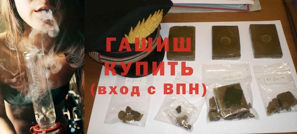 MESCALINE Краснослободск