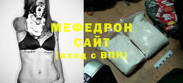 мефедрон мука Краснотурьинск