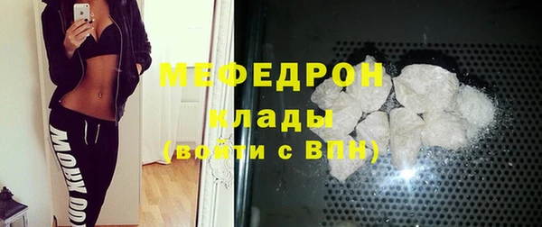 MESCALINE Краснослободск