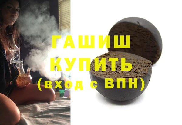 мефедрон мука Краснотурьинск