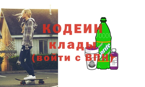кокаин перу Красноперекопск