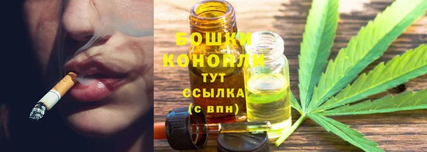 мефедрон мука Краснотурьинск