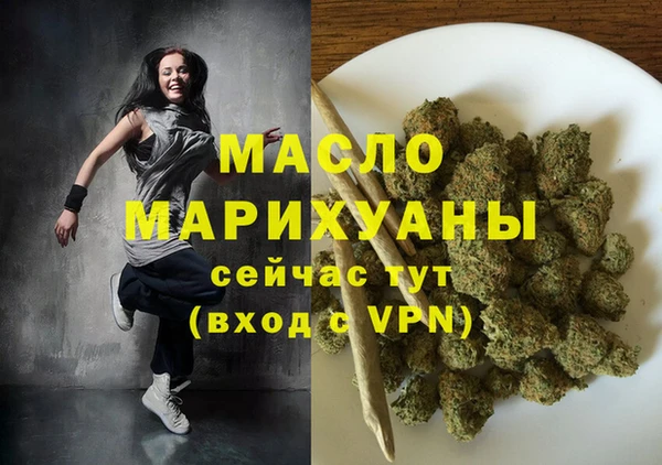 MESCALINE Краснослободск