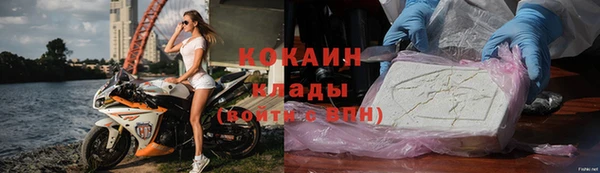 кокаин перу Красноперекопск