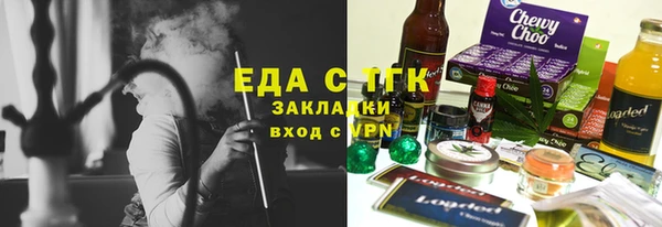 кокаин перу Красноперекопск