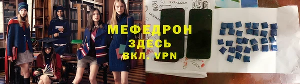 мефедрон мука Краснотурьинск