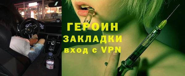 MESCALINE Краснослободск