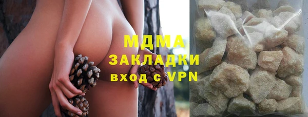 мефедрон мука Краснотурьинск
