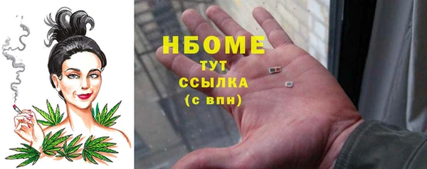 мефедрон мука Краснотурьинск