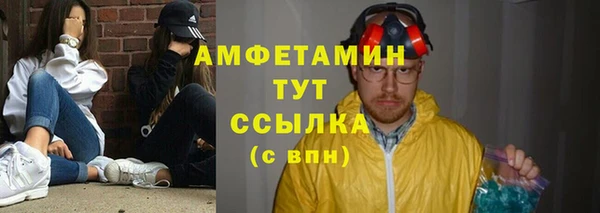 мефедрон мука Краснотурьинск