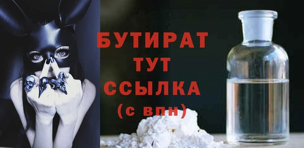 кокаин перу Красноперекопск