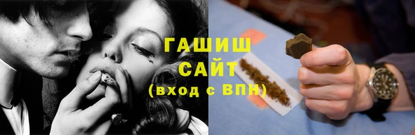 мефедрон мука Краснотурьинск