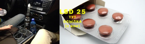 MESCALINE Краснослободск