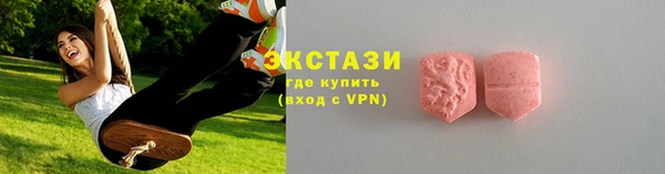 MESCALINE Краснослободск