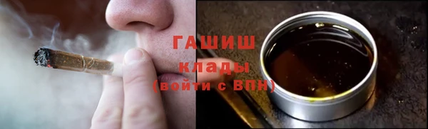 мефедрон мука Краснотурьинск
