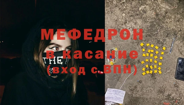 кокаин перу Красноперекопск