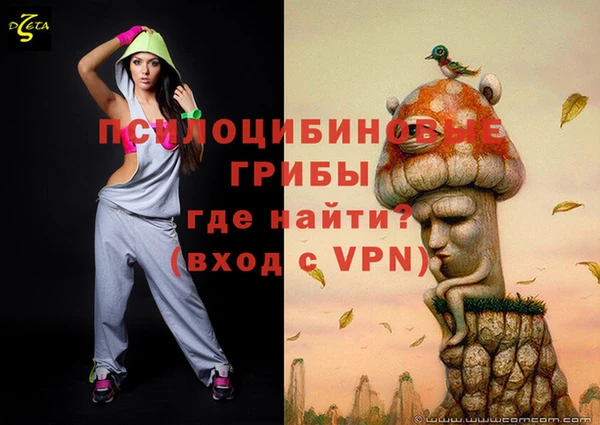 MESCALINE Краснослободск