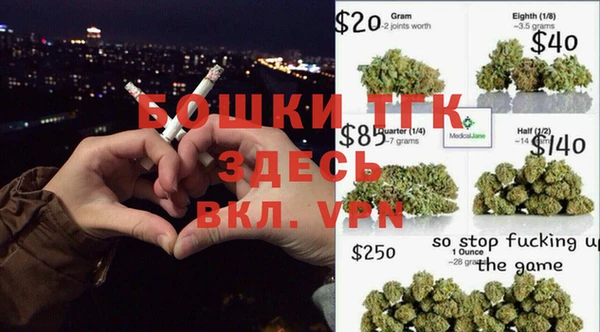 MESCALINE Краснослободск