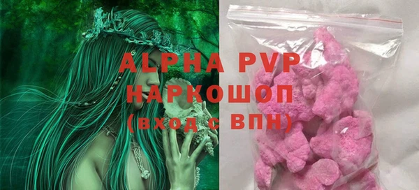 кокаин перу Красноперекопск