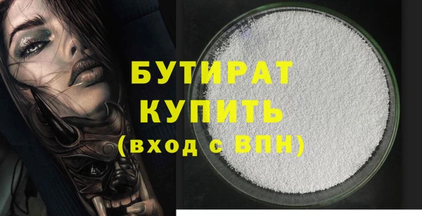 MESCALINE Краснослободск