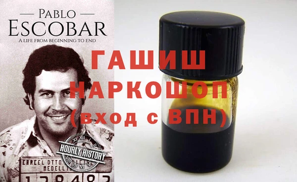 кокаин перу Красноперекопск