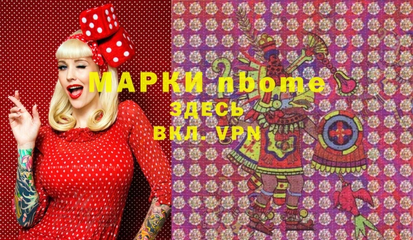 кокаин перу Красноперекопск