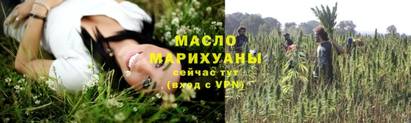 мефедрон мука Краснотурьинск