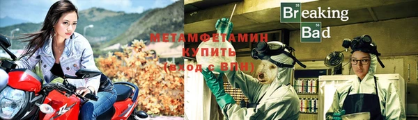 мефедрон мука Краснотурьинск