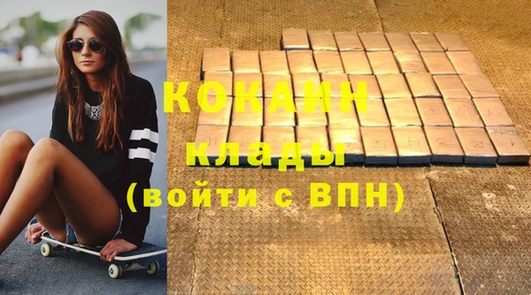 мефедрон мука Краснотурьинск