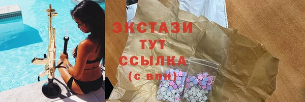 мефедрон мука Краснотурьинск