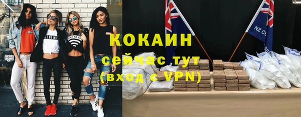мефедрон мука Краснотурьинск