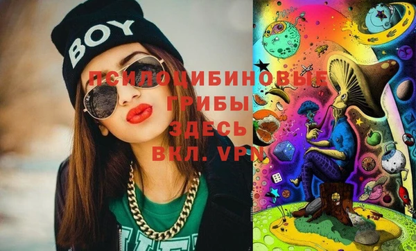 MESCALINE Краснослободск