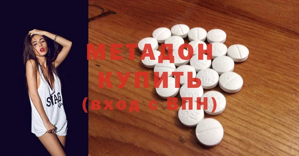 мефедрон мука Краснотурьинск