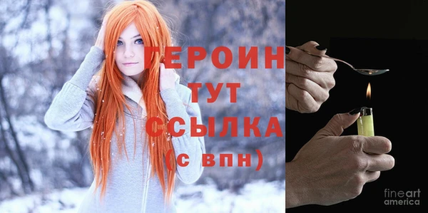 MESCALINE Краснослободск