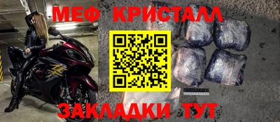 MDMA Балашиха